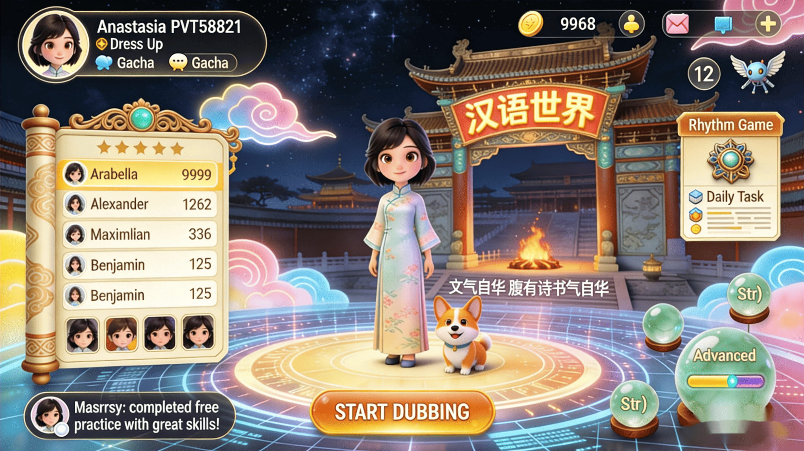 中南踢卡教育